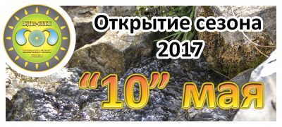 актас аулие