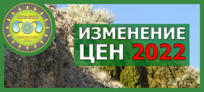 лечение псориаза, лечение витилиго