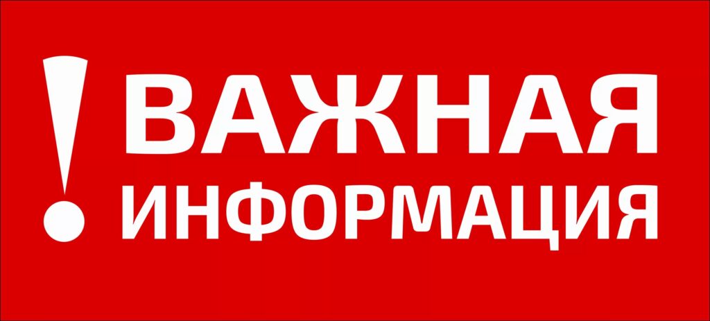 Актас-аулие важная информация
